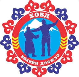 Ховд Дэвжээ